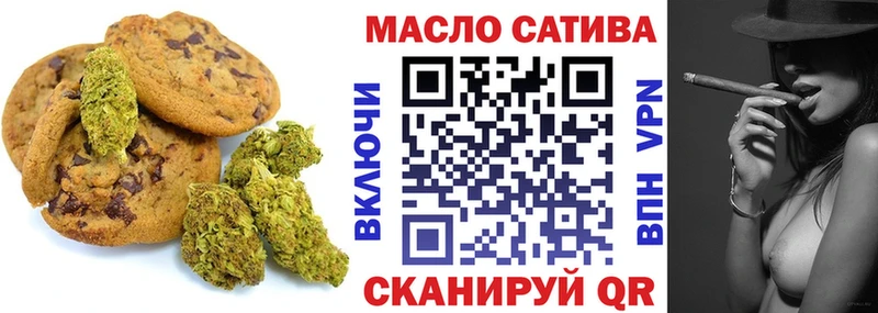 Cannafood конопля  mega ТОР  Тында 