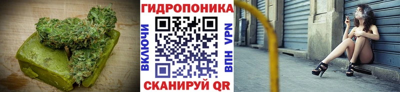 Еда ТГК конопля Тында