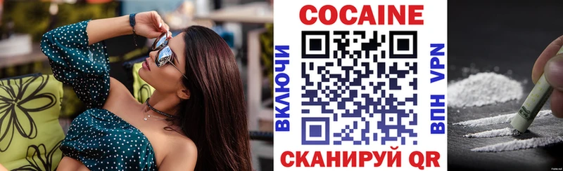 что такое   Тында  Кокаин 98% 