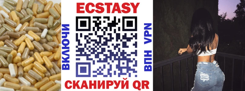 где найти   Тында  Экстази Cube 