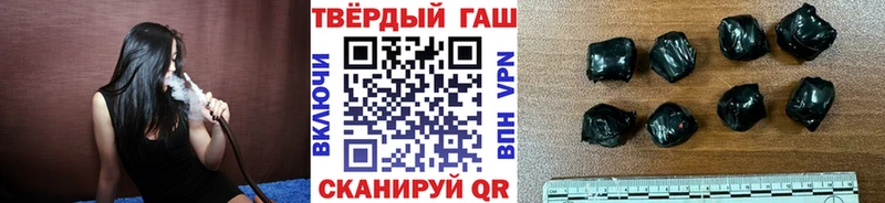 ГАШИШ Изолятор Тында