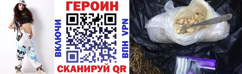 даркнет сайт  MEGA зеркало  Героин гречка  Тында 