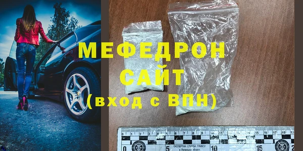 амф Абдулино