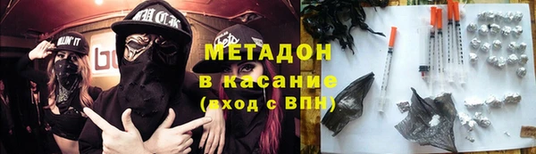 амф Абдулино