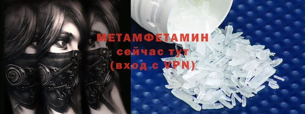 MDMA Premium VHQ Абаза