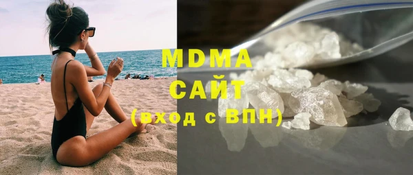 ALPHA PVP Абинск