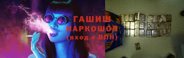 ALPHA PVP Абинск