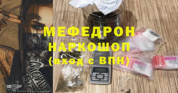 ALPHA PVP Абинск