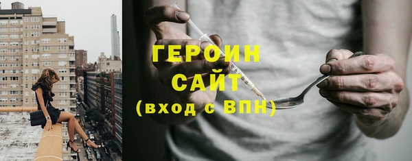 ALPHA PVP Абинск