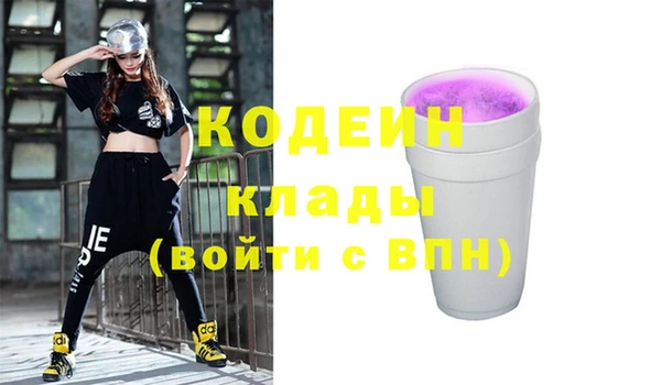 MDMA Premium VHQ Абаза