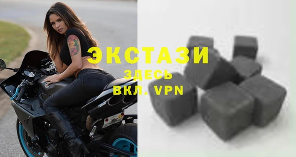 MDMA Premium VHQ Абаза