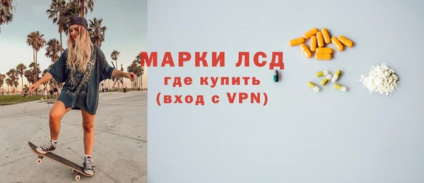MDMA Premium VHQ Абаза