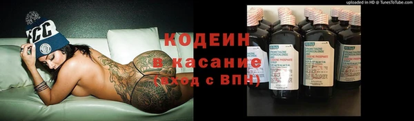 ALPHA PVP Абинск