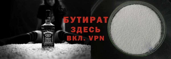 ALPHA PVP Абинск