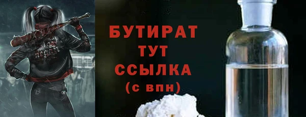 ALPHA PVP Абинск
