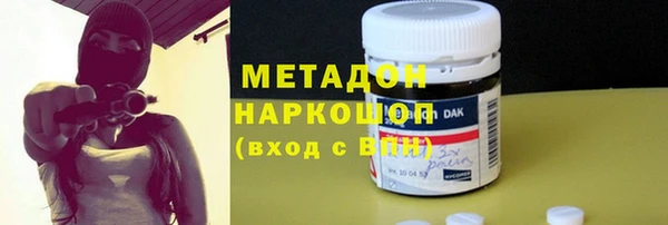 MDMA Premium VHQ Абаза