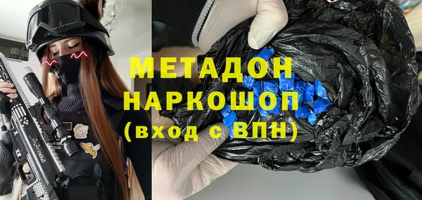 амф Абдулино