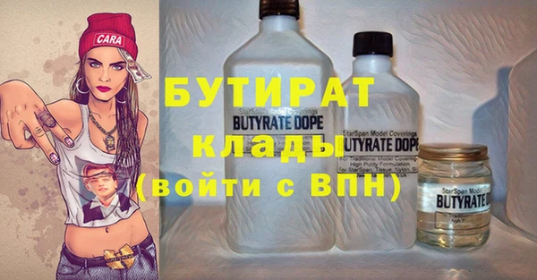 MDMA Premium VHQ Абаза