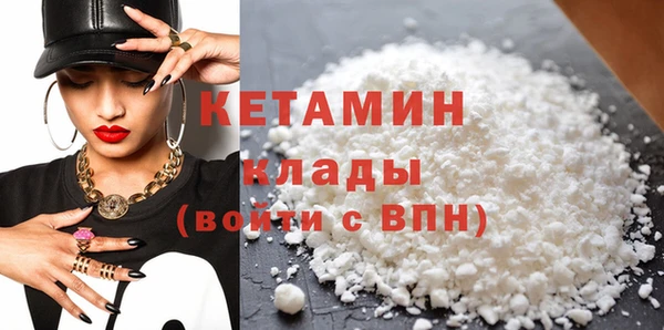 ALPHA PVP Абинск