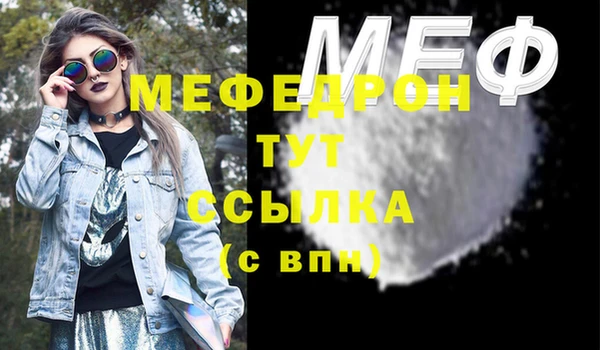 MDMA Premium VHQ Абаза