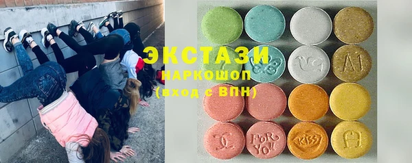 ALPHA PVP Абинск