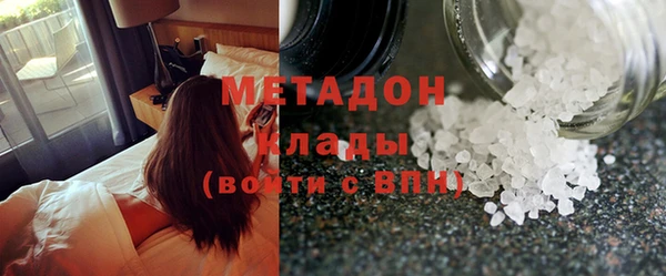 амф Абдулино