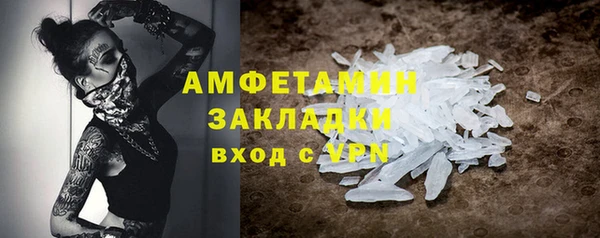 ALPHA PVP Абинск