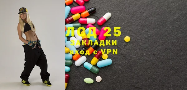 MDMA Premium VHQ Абаза