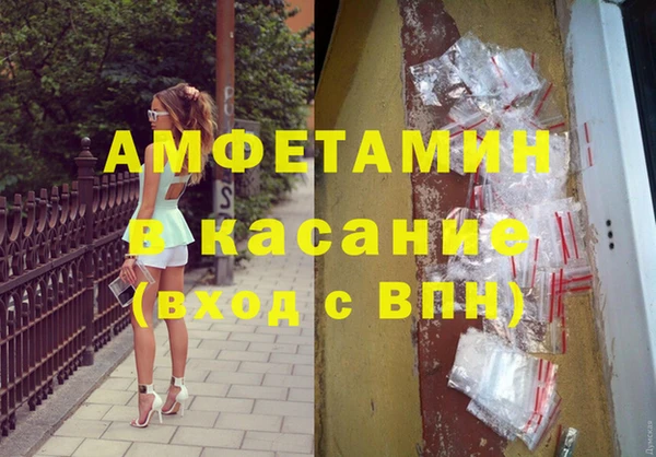 MDMA Premium VHQ Абаза