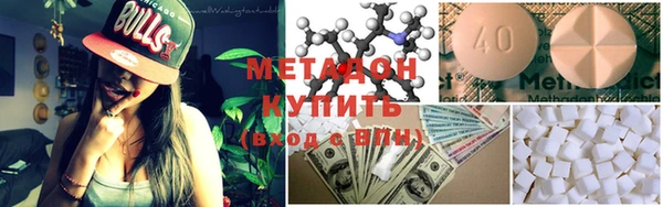 амф Абдулино