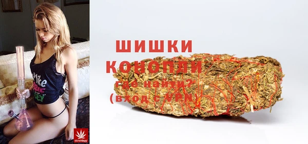 MDMA Premium VHQ Абаза