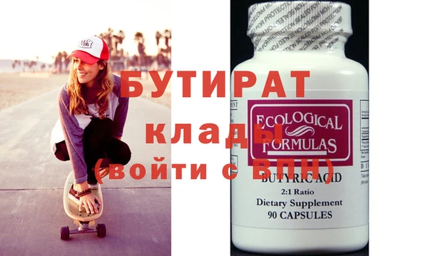 амф Абдулино