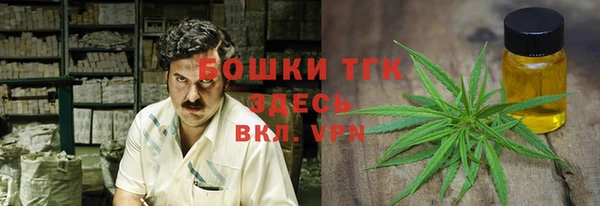 MDMA Premium VHQ Абаза