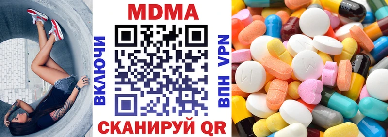 МДМА VHQ  KRAKEN tor  Тында 