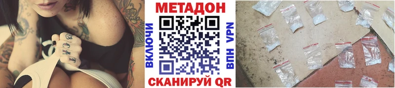 МЕТАДОН мёд  купить наркоту  Тында 