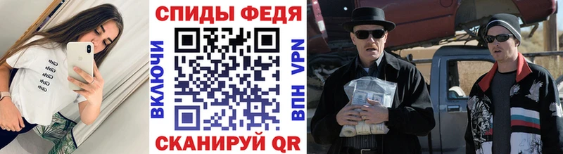 Первитин винт  Тында 