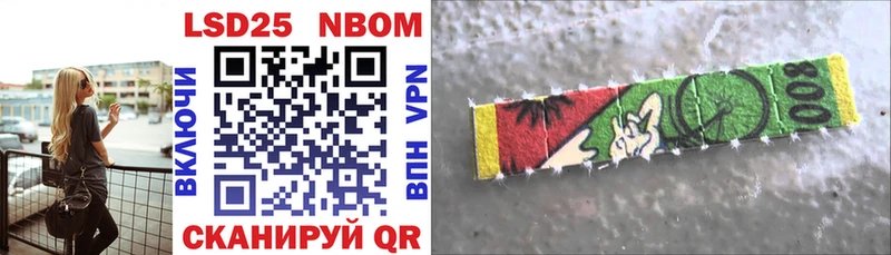 Марки N-bome 1,8мг цена Тында