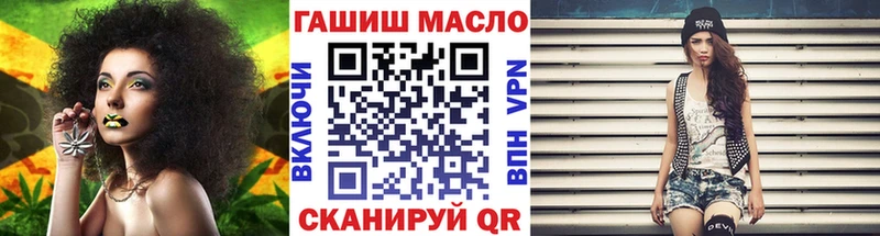 наркошоп  Тында  ТГК вейп 