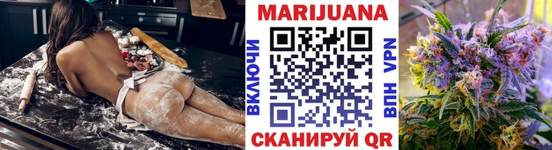 Канабис Amnesia  Тында 